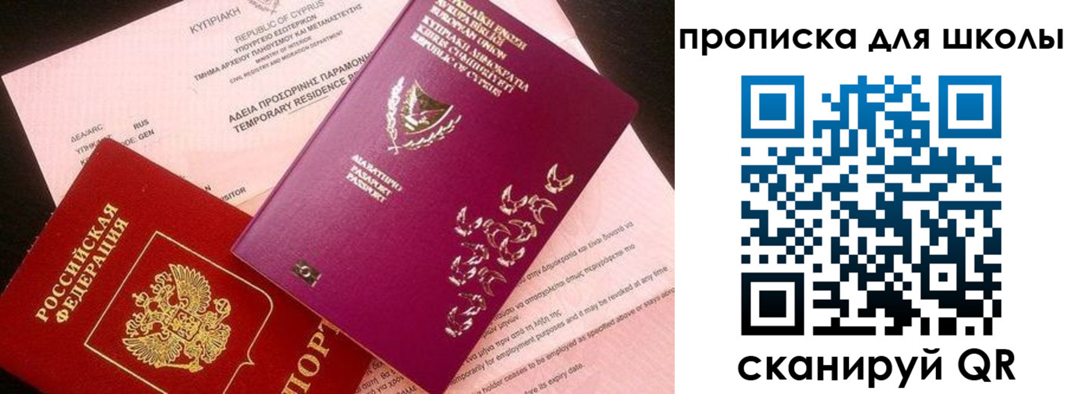 временная регистрация надежно в Кашире