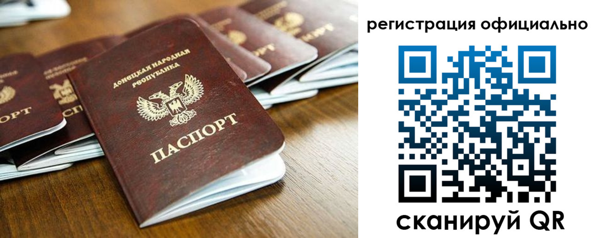 прописка ребенка в Кашире