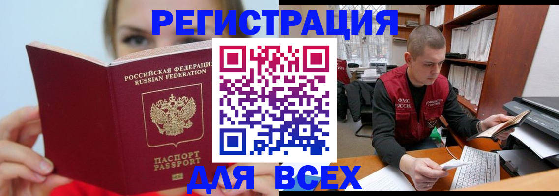 регистрация для дет. сада в Кашире