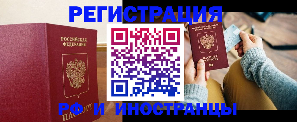 временная регистрация госуслуги в Кашире